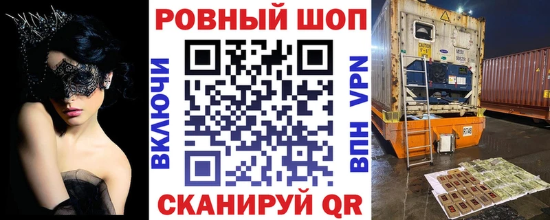 Все наркотики Шахунья A PVP МАРИХУАНА Мефедрон ГАШ КОКАИН