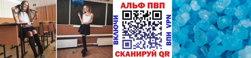 Alfa_PVP СК КРИС ОМГ ОМГ tor Шахунья