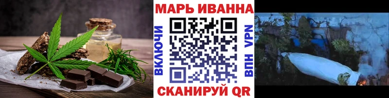 мориарти официальный сайт  Шахунья  Canna-Cookies конопля 