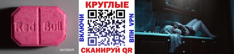Ecstasy Cube  закладка  Шахунья 