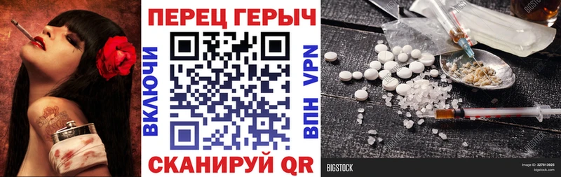 купить   Шахунья  Героин афганец 