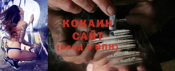 каннабис Абинск