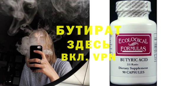 спайс Лиски