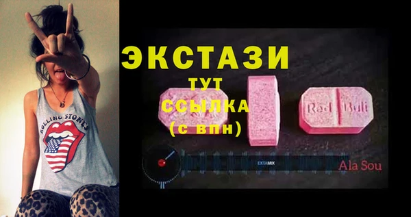 бутират Сясьстрой