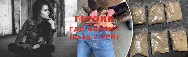 спайс Лиски