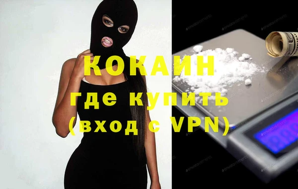 ПСИЛОЦИБИНОВЫЕ ГРИБЫ Новый Уренгой