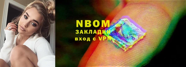 спайс Лиски