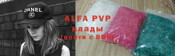 синтетический гашиш Липки