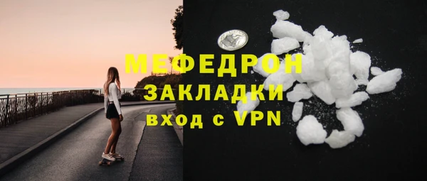дурь Лихославль