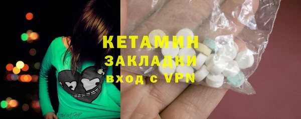 спайс Лиски