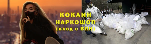 спайс Лиски