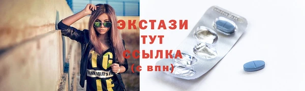 синтетический гашиш Липки