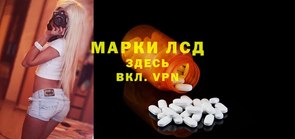 синтетический гашиш Липки
