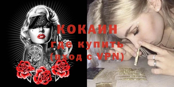 спайс Лиски