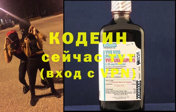 спайс Лиски