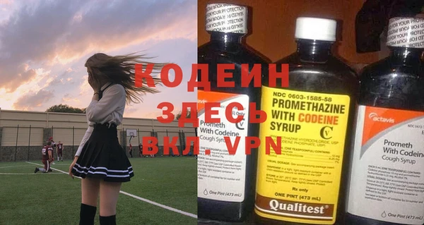 спайс Лиски