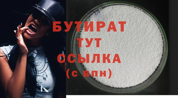 спайс Лиски