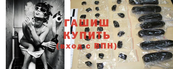 соль ск Осинники
