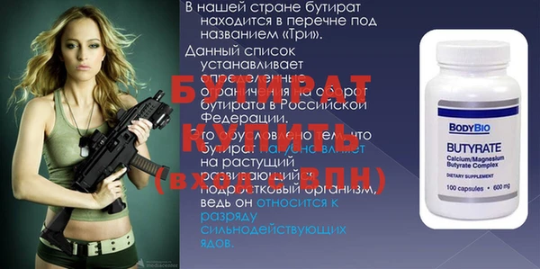 дурь Лихославль