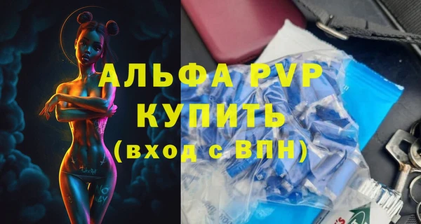 синтетический гашиш Липки