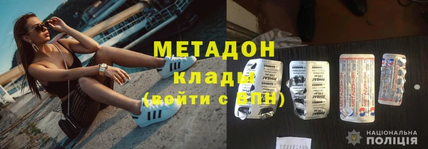 синтетический гашиш Липки
