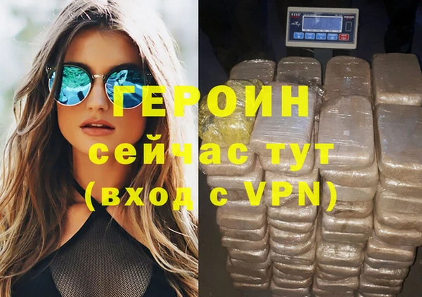 синтетический гашиш Липки