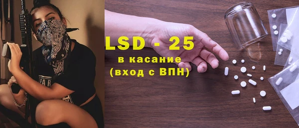 синтетический гашиш Липки