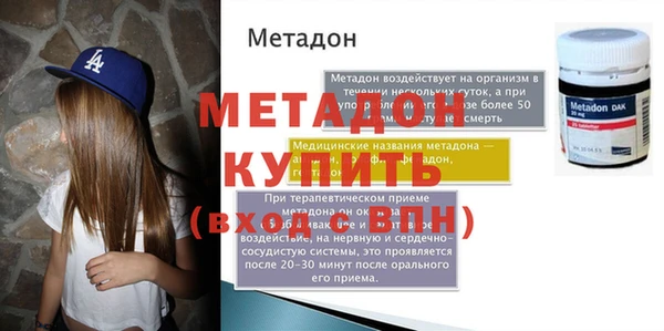 дурь Лихославль