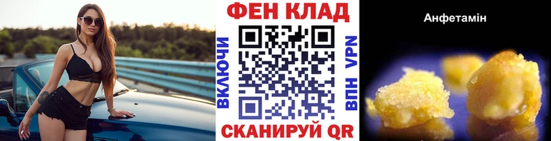 Первитин мет Шахунья