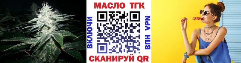 как найти наркотики  Шахунья  blacksprut как войти  ТГК вейп с тгк 